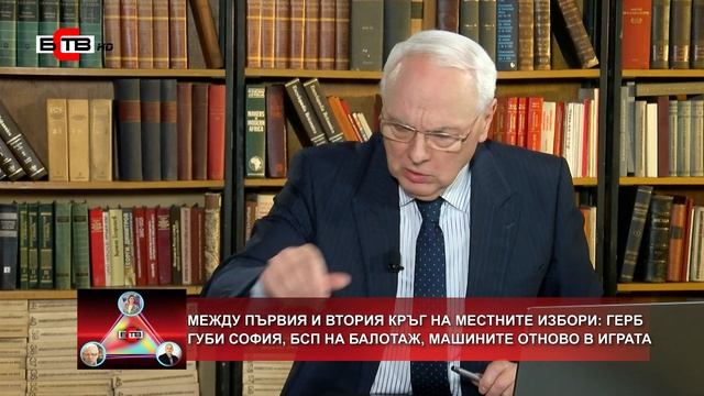 БЕРМУДСКИ ТРИЪГЪЛНИК 01.11