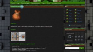 Как получить мешки в майнкрафт 1.18 / Мешок 1.18 как добавить / bags for minecraft 1.18