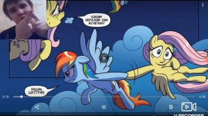 „Найтмер Рарити” | 1 и 2 часть | реакция на комикс MLP!