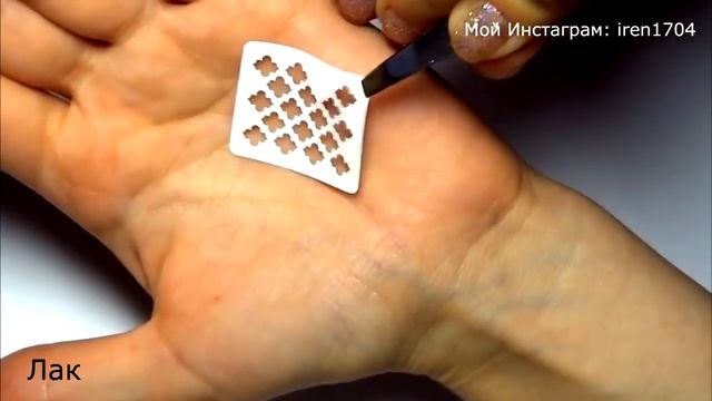 НОВИНКА2015 Трафареты для ногтей! Подробная инструкция! смотреть онлайн