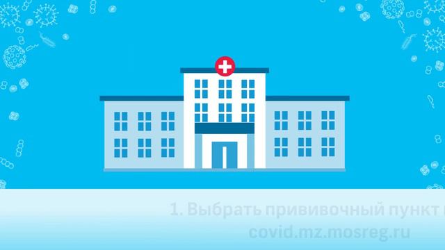 Вакцина Спутник-V смотреть онлайн