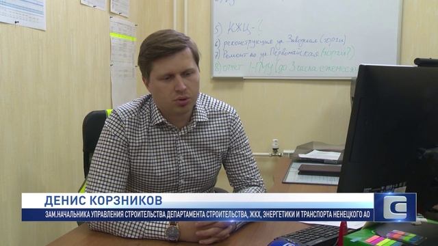 Новости Ненецкого округа от 28.04.2022