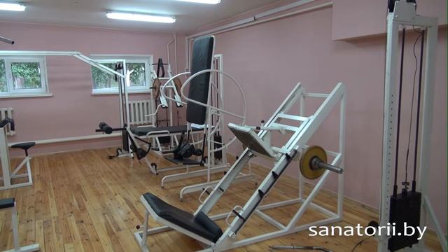 Санаторий Свитанок - тренажерный зал, Санатории Беларуси смотреть онлайн