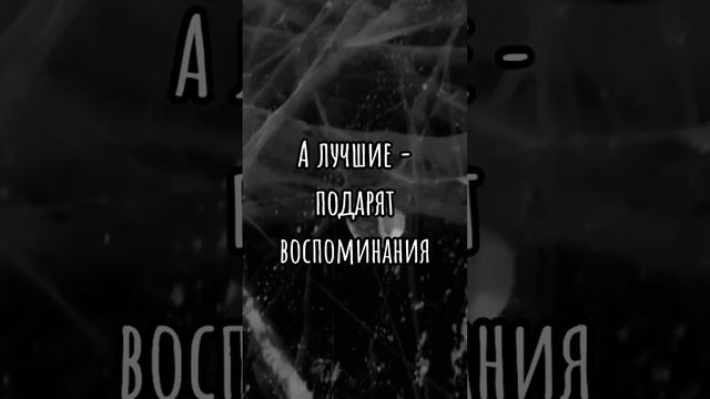 Цени каждого #ценностьжизни #дружба #дружбанавсегда #мысли #мысливслух #Shorts