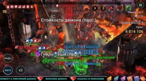 Сниктраак МОНСТР обзор Raid Shadow Legends