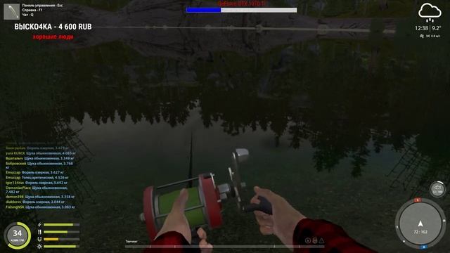 Русская Рыбалка 4 - Рыбалка в Старый Новый Год! Подарки для рыбаков смотреть онлайн