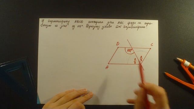 Paralelogram. Izracunaj uglove ako je dat ugao koji grade simetrala ugla ABC i stranica CD смотреть онлайн