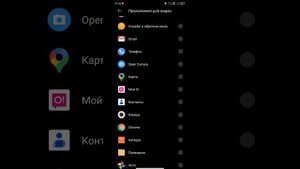 Как включить боковую панель на XAOMI если ее нет. Смотри видео и узнаешь