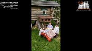 «У Лукоморья дуб зеленый», читают – Манькова Валентина, Богданов Владимир, Богданов Вячеслав..mp4