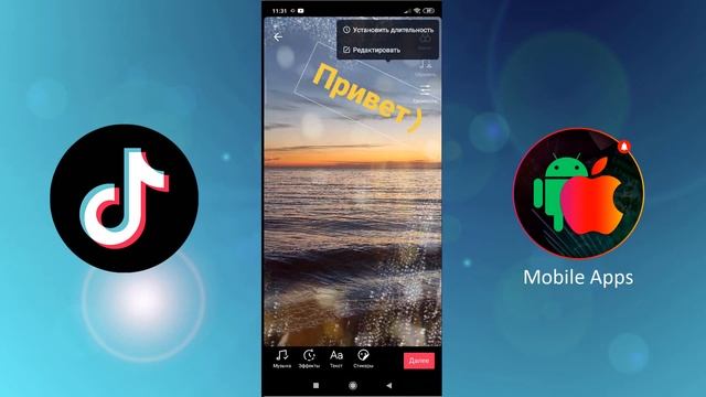 Как в Тик Токе Сделать Текст на Слайд Шоу ⚡️ Добавить Надпись на Фото в TikTok смотреть онлайн