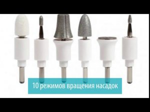 Набор для маникюра и педикюра с сенсорным управлением, 130 D, Gezatone