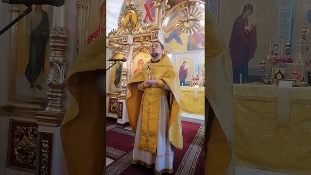 Проповедь иерея Владимира Журавлева в Неделю сыропустную 26 февраля 2023 года.