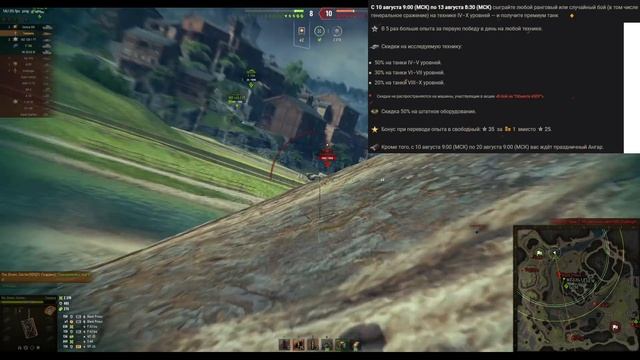 ПОДАРОК ВСЕМ В АНГАРЕ НА ДЕНЬ РОЖДЕНИЯ ОТ WG! РАДОСТЬ ИГРОКАМ World of Tanks смотреть онлайн