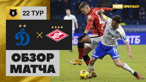 Динамо - Спартак - 1:2. Обзор матча, Тинькофф РПЛ, 22 тур 13.03.2021