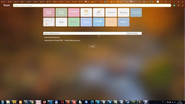 Сохранение вкладки смотреть онлайн