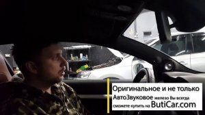 АвтоЗвук в Alfa Romeo Brera с фестиваля БлагоЗвук 2020.