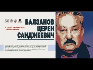 ВС по боксу среди юношей, девушек и девочек памяти Ц. С. Балзанова. Элиста. День 2.