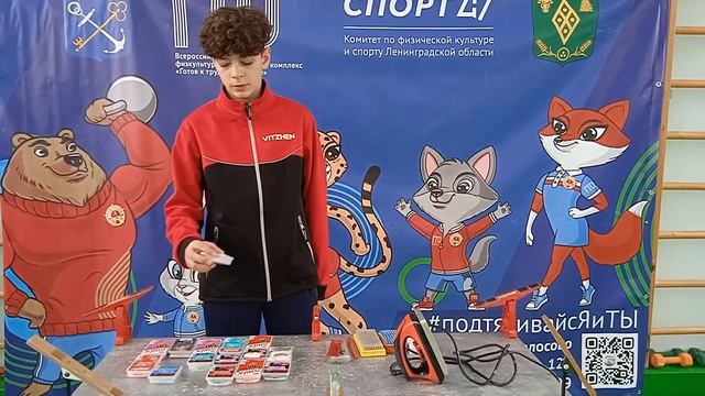 Мой любимый вид спорта 16 смотреть онлайн