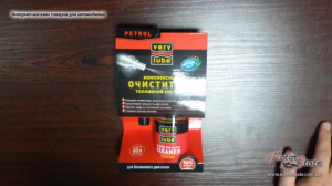 Топливный очиститель бензинового двигателя - Verylube 250мл (ХАДО)