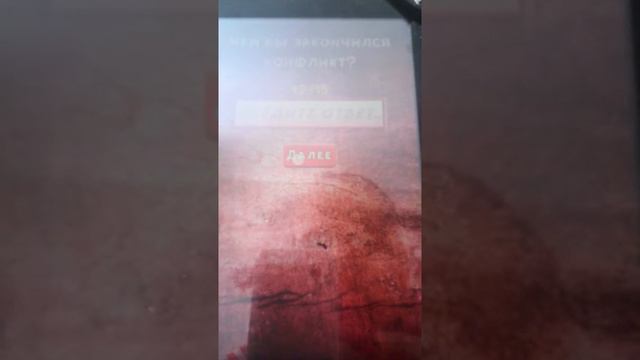 Тест:История Канала. смотреть онлайн