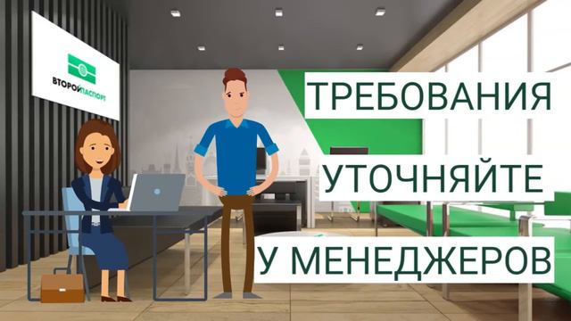 Вакансия в Венгрии смотреть онлайн