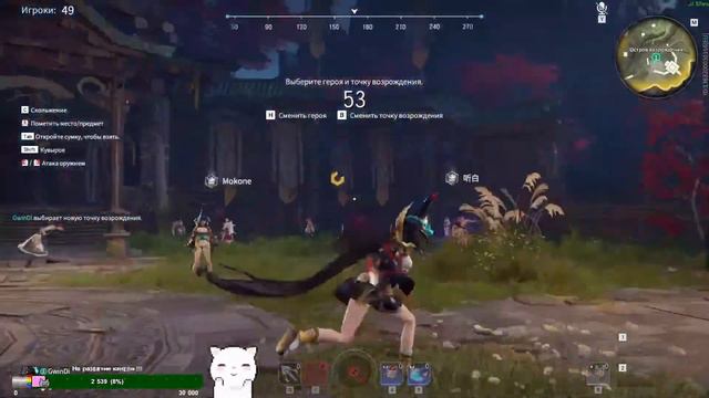 NARAKA: BLADEPOINT► Учимся играть в КИТАЙСКИЙ ПАБГ смотреть онлайн