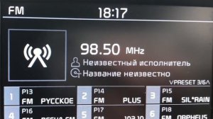 [Local] 98.5 Ватан Седасы (Крым, г.Ялта), (0,1 Квт, 75 м), dist 17 km. 05.07.2022 г.