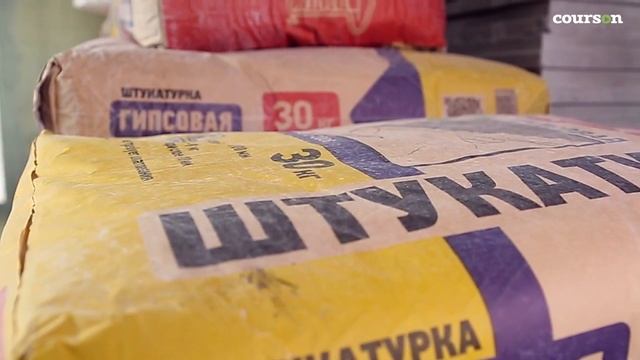 Инструкция по ремонту квартиры. Михаил Осинин | Courson | Курсон | Онлайн видеокурс смотреть онлайн