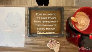 Белевская пастила-лучший десерт для детей