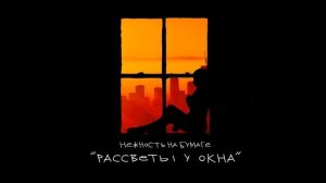 песенка прокрастинатора