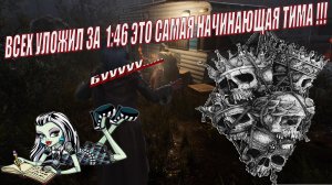 Evil Dead  The Game .   Сурвы закончинились очень быстро !!!