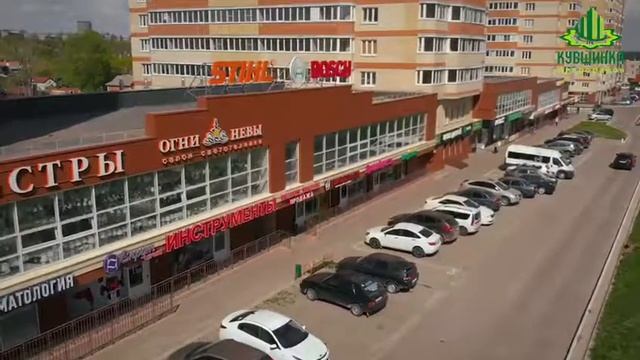 Почему бизнесмены города выбирают микрорайон «Кувшинка»? смотреть онлайн