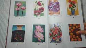 Обзор на раскраску Fleurs coloriages mysteres Hachette.
