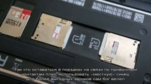 4 причины, почему нужно выбирать смартфоны с двумя симками