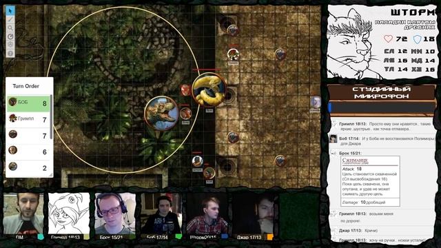 Король Перьев | Tomb of Annihilation | Dungeons & Dragons смотреть онлайн