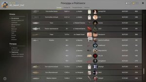 Русская Рыбалка 4 - Прокачка аккаунта с 1 по 20 уровень. Прокачка наживок.