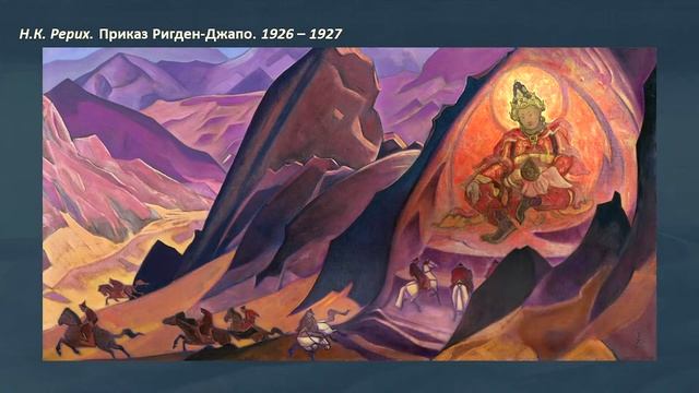 Часть 6/9. «Оазисы Восточного Туркестана». Лекция Н.Ф.Васильковой смотреть онлайн