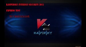 Kaspersky Internet Security 2015 - Express Test