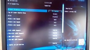 ASRock H110M-DVS R2.0 UEFI BIOS