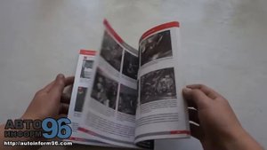 Книга по ремонту Шевроле Нива (Chevrolet Niva)