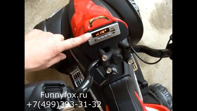 Детский квадроцикл P555PP 24V смотреть онлайн