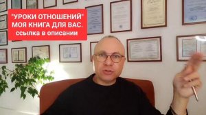 ХОЧУ ВЕРНУТЬ МУЖА ПОСЛЕ РАЗВОДА.  ОТВЕТ ПОДПИСЧИЦЕ.  ПСИХОЛОГ СУМАРИН ОЛЕГ ЮРЬЕВИЧ