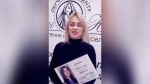 Отзыв о прикорневом объёме на кератине