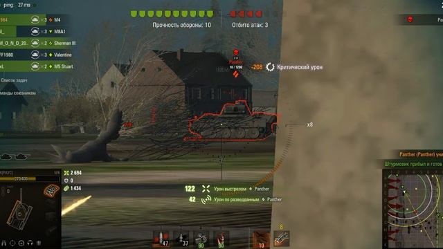 WorldOfTanks Event game Last turn Iron company Последний рубеж Танго 973 смотреть онлайн