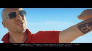 Жан Клод Ван Дамм в рекламе говорит по-русски