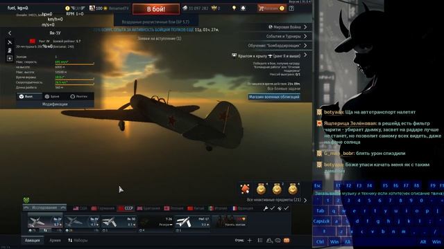 Як-3у в АРБ \ War thunder air RB Yak-3u смотреть онлайн