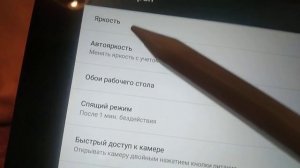как установить обои на Lenovo? *О планшете*