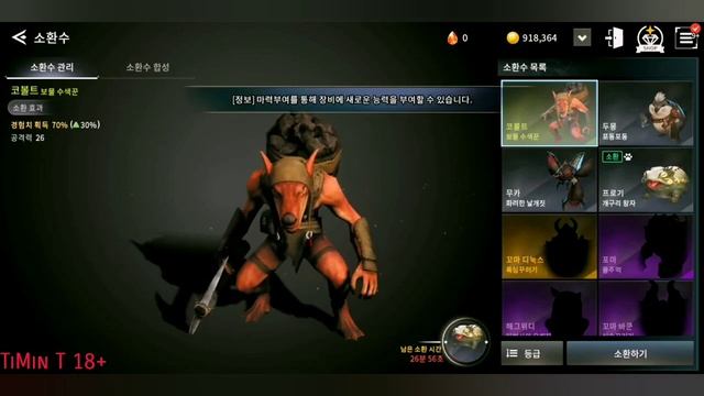 Project V4 Global Что нужно знать перед релизом. Обзор игрушки лучше BDM. смотреть онлайн