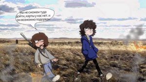 опм/ глава 18