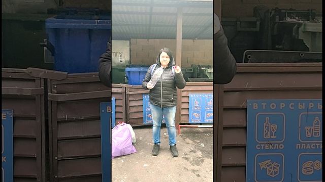 Бутылка и ее крышка утилизируются ОТДЕЛЬНО!Н.В.Михайлова -организатор  ЭкоАкции "Готовимся к Весне!"